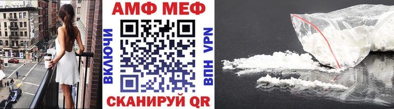 магазин продажи   Аша  МЕТАМФЕТАМИН Methamphetamine 
