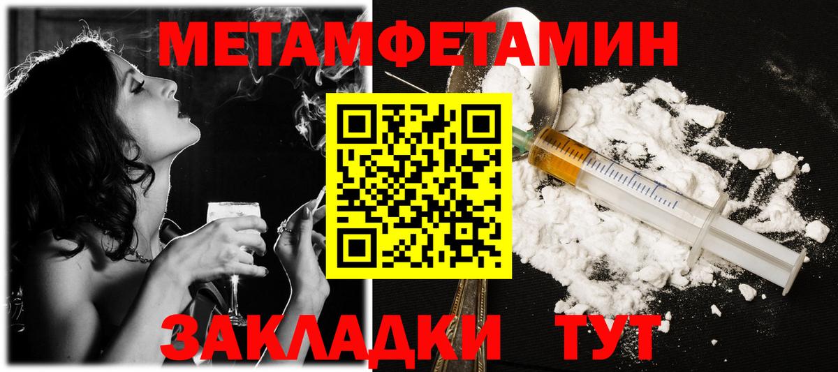 МЕТАМФЕТАМИН витя Аша