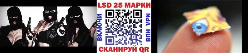 darknet как зайти  наркошоп  Аша  Марки 25I-NBOMe 1500мкг 