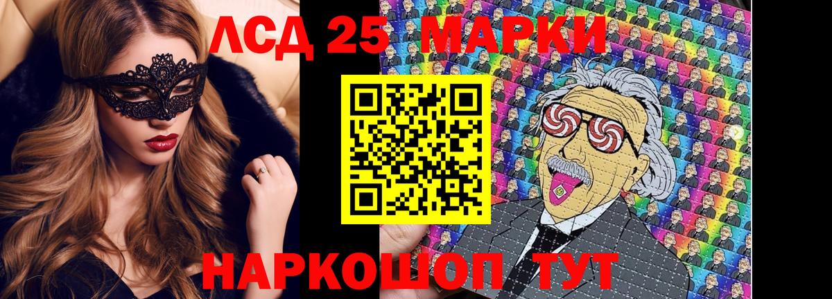 Марки N-bome 1,5мг Аша