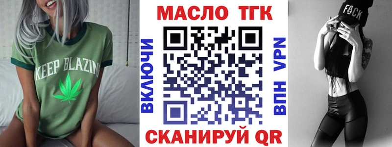 ТГК вейп с тгк  Аша 