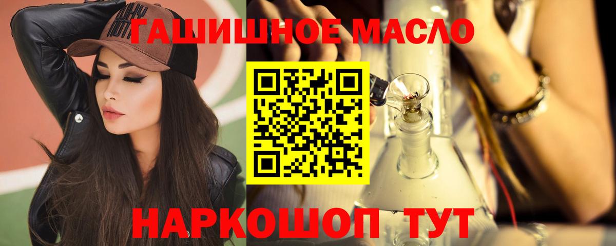 Аша  Дистиллят ТГК Wax  Вход с VPN 