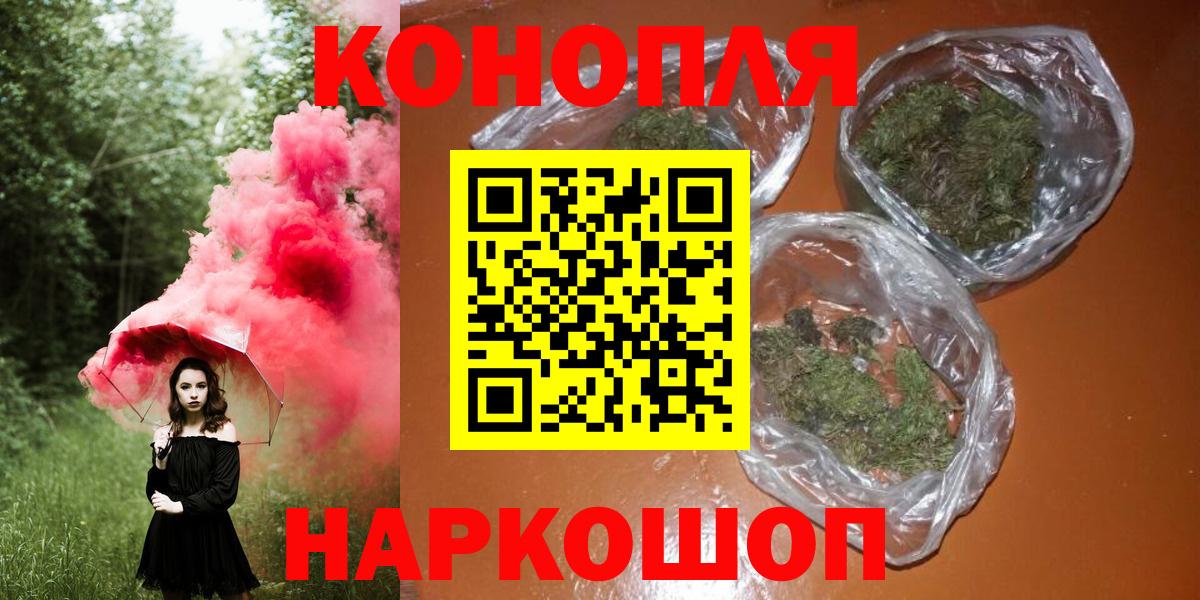 Каннабис планчик  Конопля Ganja  Вход с VPN  Аша 